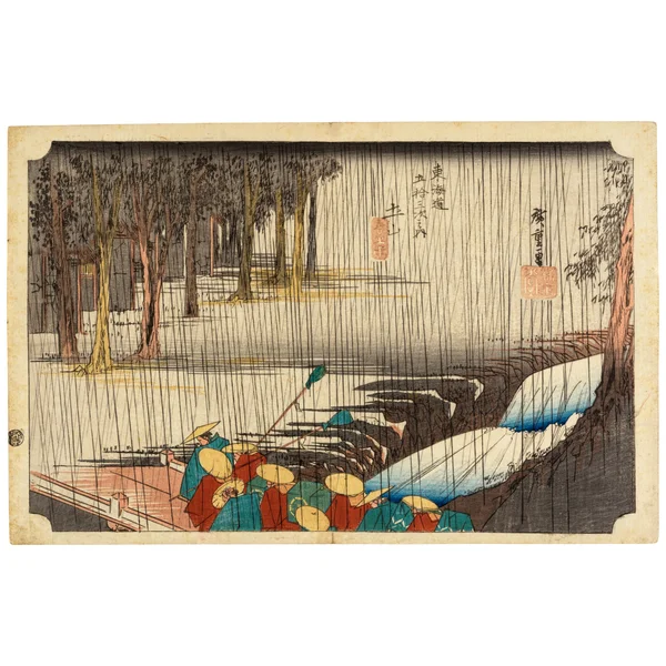 Tsuchiyama, haru no ame (Tsuchiyama: Spring Rain)