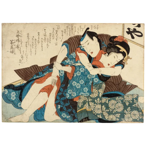 Koi no michikusa: Ueno kai eri ni yoru chaya musume (Grass on the Way of Love: Ueno Teahouse Waitress)