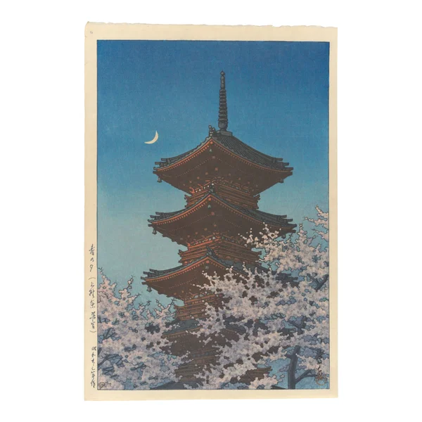 Haru no yū or Tago no ura no yūbe