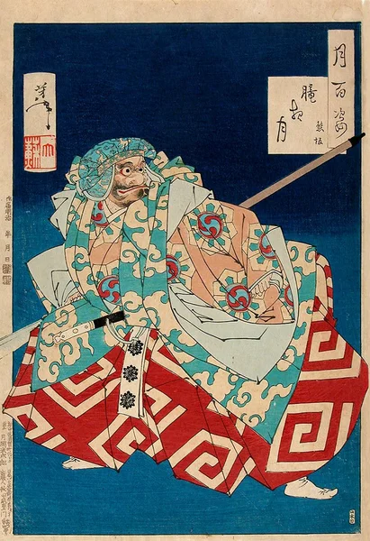 Hazy-night Moon - Kumasaka