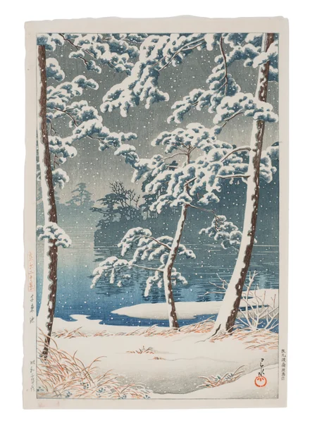 Senzokuike (Senzoku Pond)