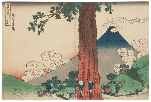 Koshu Mishima-goe (Mishima Pass in Kai Province)