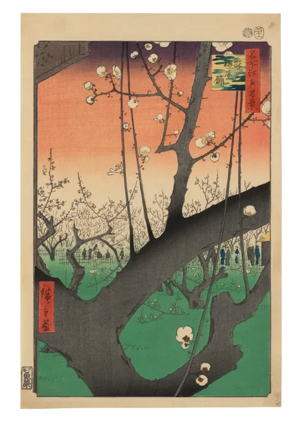 Kameido ume yashiki (Plum estate, Kameido)