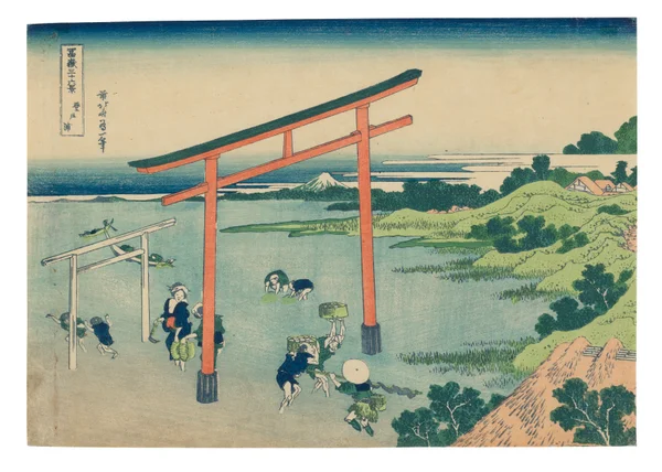 Noboto ura (The Coast of Noboto)