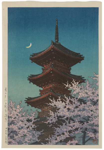 Haru no yu, Ueno Toshogu (Spring evening at Toshogu in Ueno)