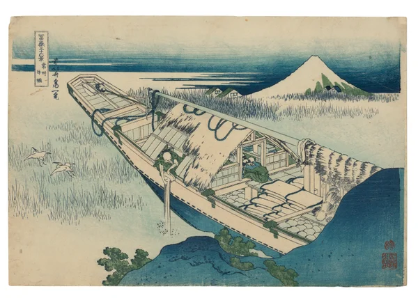 Joshu Ushibori (Ushibori in Hitachi Province)