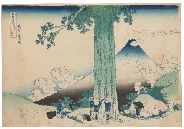 Koshu Mishima-goe (Mishima Pass in Kai Province)