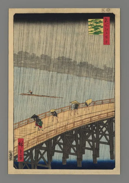 Sudden Shower over Shin-Ohashi Bridge and Atake