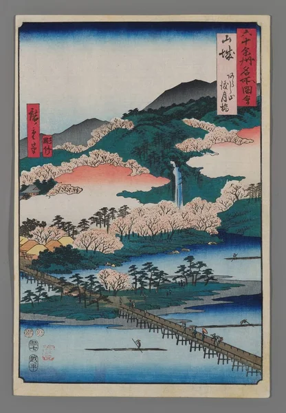 Yamashiro Province: Arashiyama and the Togetsukyo Bridge