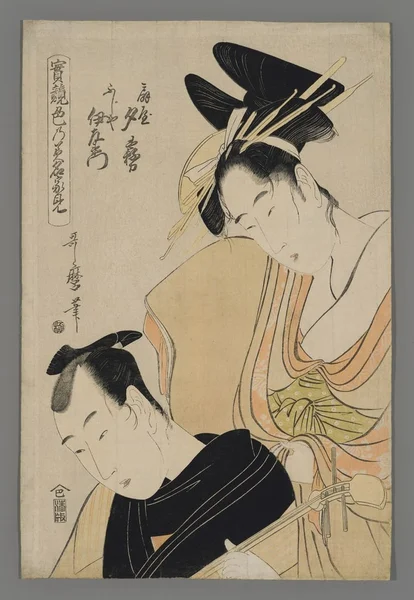 Yugiri of the Ogiya and Fujiya Izaemon