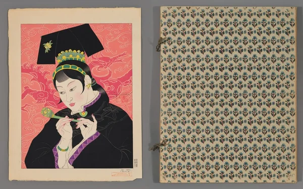 Les Jades. Chinoise Progressive Process Set