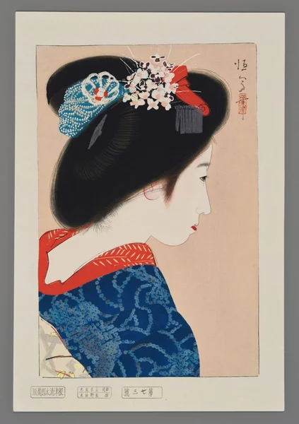 Maiko